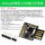 Attiny85微型USB接口digispark开发板扩展板V3.0升级版编程板模块 Attiny85微型 USB接口开发板