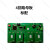 4/8回路母版JBF-11SF-LA8B回路板标配高配现货 4回路母板（高配）