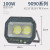 照明LED投光灯明9090系列户外防水IP66泛光灯球场路灯 品牌纳米系列-200W 白