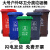 户外垃圾桶大号容量工业分类厨余室外带盖商用大型环卫箱干湿挂车Y62460 50L加厚：红色 有害垃圾
