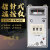 注塑机温控器E5EM指针温控仪E5EN数显智能温度控制器干燥机温控表 贝尔美K型 0-400度 带底座(短款)