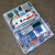 A型rduino RFID 学习工具包 uno r3升级版本学习套件Starter Kit 带塑料盒