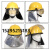 消防头盔3C认证消防帽子97款红头盔02韩式14款17款抢险救援头盔 佩戴式防爆手电