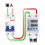 上海德力西开关数显限流器学校工地宿舍限电自动控制器1A-63A可调 10A 无显示不可调