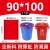 途百蓝色垃圾袋可回收大号垃圾袋干湿垃圾分类袋100L塑料平口袋90*100cm3.5丝（50个）