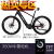 FOLY旅行自行车 ebike中置电机电动助力山地自行车锂电变速越野单车 高配 电池14a 27.5英寸 10速 x