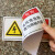 高压危险警示牌标识牌贴纸配电箱请勿接触内部电力安全警告标志牌 警告标志牌