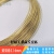 适用于 H65黄铜线diy手工 镶嵌铜丝软退火黄铜丝0.2 0.3 0.4 1.5 &Phi0.3mm*10米(买二送一)