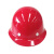 天安（TIAN AN) 玻璃钢安全帽TA-8B 工程建筑电力施工业安全头盔 领导安全帽管理安全帽 车间配置安全帽 红色