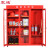 震迪消防柜车间消防器材箱工地应急工具展示柜SD0982可定制1.8米