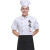 劳保佳 厨师服 透气厨师服工衣制服斜领单排白色带兜款L