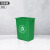 得筑工品 垃圾桶 户外分类垃圾箱 塑料垃圾桶 无盖垃圾桶 红色30L
