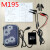 定制支持DD全-沃亚HART手操器安卓usb Modem调制解调器M195猫475 M395(带电池+USB+无线+APP+远程)