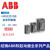 ABB软起动器紧凑型PSR9-600-70 400V 500V 5.5kW 11kW 22kW 55 PSR105-600-70 55KW 105A