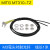 适用M3/M4/M6光纤传感器放大器L形直角90度探头 对射光纤线NA11双 M3弯头对射光纤 MT310TZ