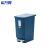 希万辉 户外商用脚踏式分类垃圾桶带盖果皮箱【45L蓝色】XWH0181
