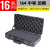 诺贝利奥 16系列 164#中号 +海绵 铝合金箱子 安全器具保险箱工具箱带轮手提式箱子定做铝箱
