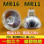 一个老式射灯灯泡MR16卤素灯杯220V12V伏20W35W50W黄光MR11 MR11 220V三个装注意电压 16-20W