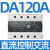 电气（DELIXI ELECTRIC）ssr三相固态继电器380v交流40无触点220v直流2 直流控制交流120