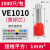 定制适用管型端子E1508针型预绝缘端子 VE1008欧式冷压接线端子压线耳黄铜 E1010（1000只）