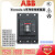 ABB塑壳断路器A1N125 TMF100/1000 FF 3P/4P（15A-125A电流可选） A1N125 TMF80/800 3P