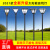 动真格（DongZhenGe）太阳能3米户外led照明路灯别墅小区公园景观灯人体感应AA 全套G款灯头+灯杆(送预埋件)