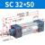 山耐斯（TWSNS）SC32标准气缸气动元件 SC32*50 