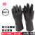 耐酸碱工业手套橡胶手套化学抗腐蚀加厚耐磨防水污加长胶手套 威蝶36厘米中厚（耐酸碱） XL