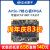 正点原子Artix-7核心板FPGA XC7A35T/XC7A100T/XC7A200T Xilin XC7A200T核心板+2*30连接器(公座)+2
