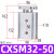 双杆气缸CXSM25/32x10/20/30/40-50/75/100/125/150/20 CXSM32-50