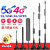 诺安跃   5G物联网吸盘天线GPRS/GSM/DTU无线模块售货机扫码充电桩天线 5根起批 3G款（高20厘米）6DB 1m 3天