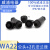 WEIPU威浦IP67防水航空插头WA22-4P7芯对接式固定式公头母座接头 WA22-4芯母插头+公插头(对接式)