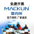 麦克林试剂 四环素, CP(中国药典) 60-54-8 2.5kg 现货 25g