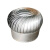 无动力风帽 通风器 不锈钢自转风机 风球厂房烟道换气扇 自然排风 160型成品(超厚304材质)