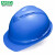 梅思安（MSA）工地加厚安全帽10146675 ABS豪华有孔一指键帽衬  防砸抗冲击新国标可印字 蓝色