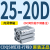 薄型气缸CDQSB25/CQSB25-5/10/15/20/25/30/35/40/50D/DC CDQSB25-20D( 内牙带磁)