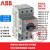 电动机断路器 MS116-1.6-2.5-4-6.3-10-16-20-25-3 侧装辅助HK1-11 MS116