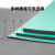 鸣固 防静电台垫 桌垫手机维修绿色耐高温实验室 橡胶垫 【整卷】1米*10米*2mm
