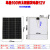 户外单晶硅12V太阳能板100W光伏充电板24伏发电板300瓦电池板 120W单晶硅太阳能板+30A控制器