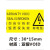 ABDT当心触电标识贴有电危险警示贴充电桩标签长方形配电箱间安警告 有电危险44015mm 300贴