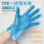 TWTCKYUS一次性手套级tpe加厚卫生餐饮清洁PVC防护手套耐用100只 蓝色TPE级(100只)加厚耐 S