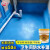 万通卫生间防水涂料k11鱼池水池长期泡水厨房外墙通用型防水材料灰浆 【蓝色】5斤  卫生间/厨房+工具