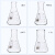 三角烧瓶喇叭口广口锥形瓶高硼硅耐热玻璃三角摇瓶501000ml 喇叭口50ml