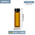 棕色玻璃螺口瓶样品瓶试剂瓶菌种瓶 15ml棕色含实心pe盖垫一套 100个/盒