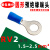 定制定制定制适用RV2系列圆形预绝缘端头蓝色护套2.5平方电线接头 RV25L 紫铜 1000只