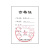 ND 豁窝工具 3/16x100°,螺纹柄14，硬质合金	TZWH16100 单位:个