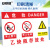 安赛瑞 危险警示牌   PVC塑料板危险安全标牌牌 30x40cm 存放处 DZ1H02176