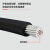番禺五羊 国标铝电缆JKLGYJ1芯高低压架空绝缘带钢丝 10KV-1*300平方10米