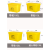 医疗废物专用周转箱特厚医院带轮整理转运箱黄色加厚特大号垃圾桶 【加厚带轮】40L转运箱/2.6