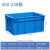 特大号塑料筐周转箱长方形工业加厚物流箱子带盖储物收纳盒胶框子 450-230箱(外径486*355*245) 默认蓝色外径尺寸长宽高顺序单